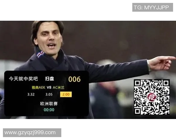 AC米兰与雅典的对决分析及战术解析展望